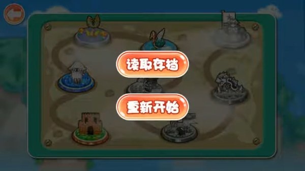 超级玛丽1代改版