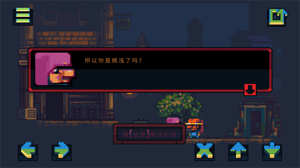PocketKingdom