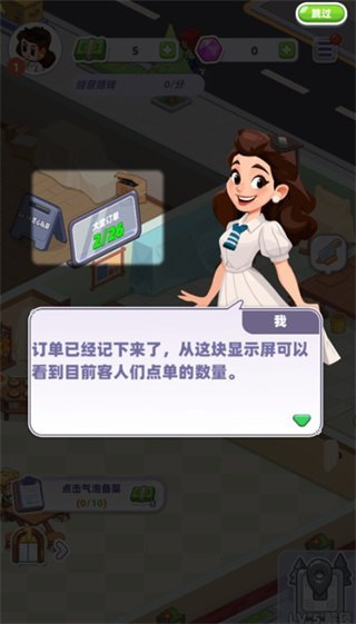 来吧中餐厅App