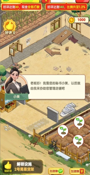 我的养老时光