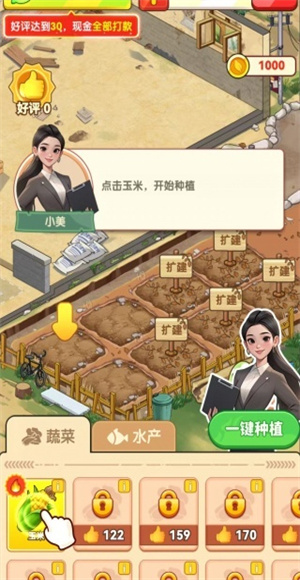 我的养老时光
