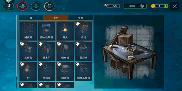 银河突袭精英射手