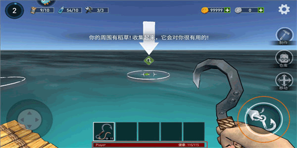 银河突袭精英射手