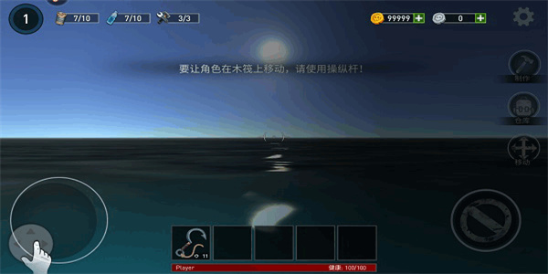 银河突袭精英射手