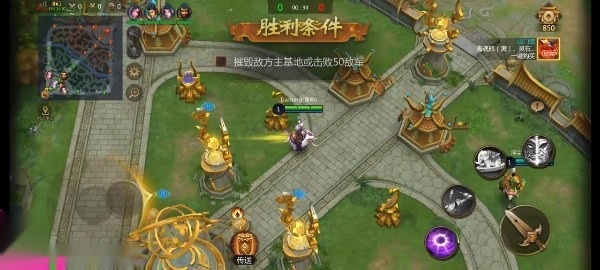 梦三国手游充值折扣版