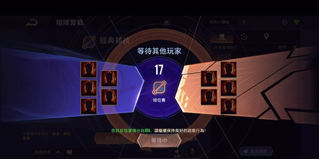 传说对决体验服最新版2023下载