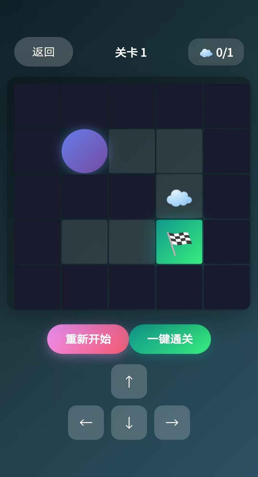 云端拼图集