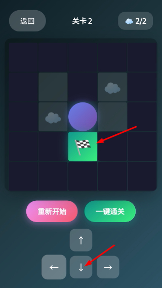 云端拼图集