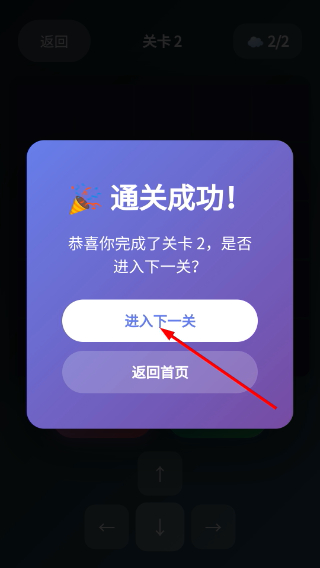 云端拼图集