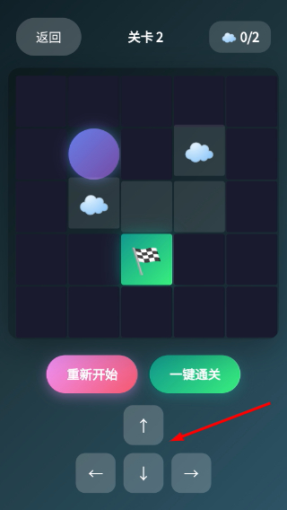 云端拼图集