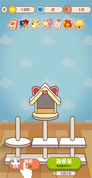 一画合猫