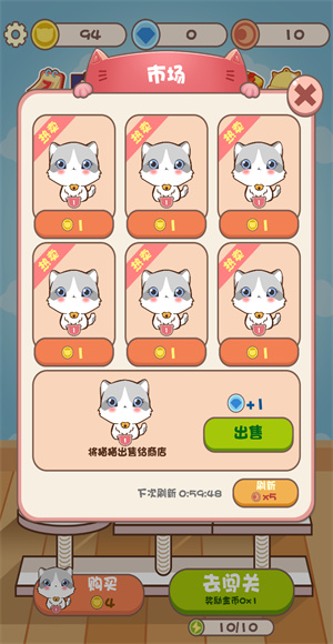 一画合猫