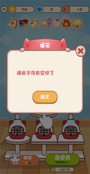 一画合猫