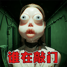 伪人测试模拟器